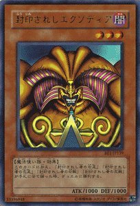 遊戯王 - ピカソ Amazon.co.jp: 遊戯王カード VJMP-JP255 精霊コロゾ ウルトラ