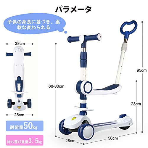 TAKOYI キックスクーター キックボード 子供用 三輪車 3輪 3