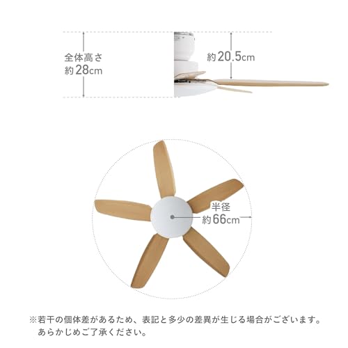 VENTOTA シーリングファンライト 調光調色 LED天井ファンライト