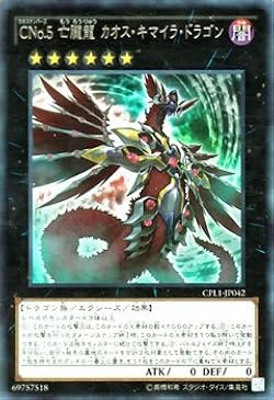 カオス様獣王キマイラ 公式】遊戯王OCG on X: 