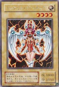 Amazon.co.jp: G3-01 SCR デュナミス・ヴァルキリア【遊戯王シングル 