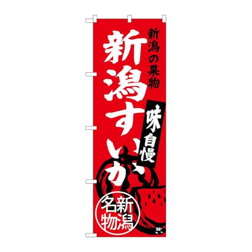 y2Zbgẑڂ艮H[ ̂ڂ 124624 VV W600×H1800mm OO ̑ ɐ 󒍐Yi