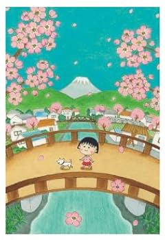 ちびまる子ちゃん　カード　66枚 Amazon.co.jp: トーシンパック ポストカード W100mm×H148mm ちび