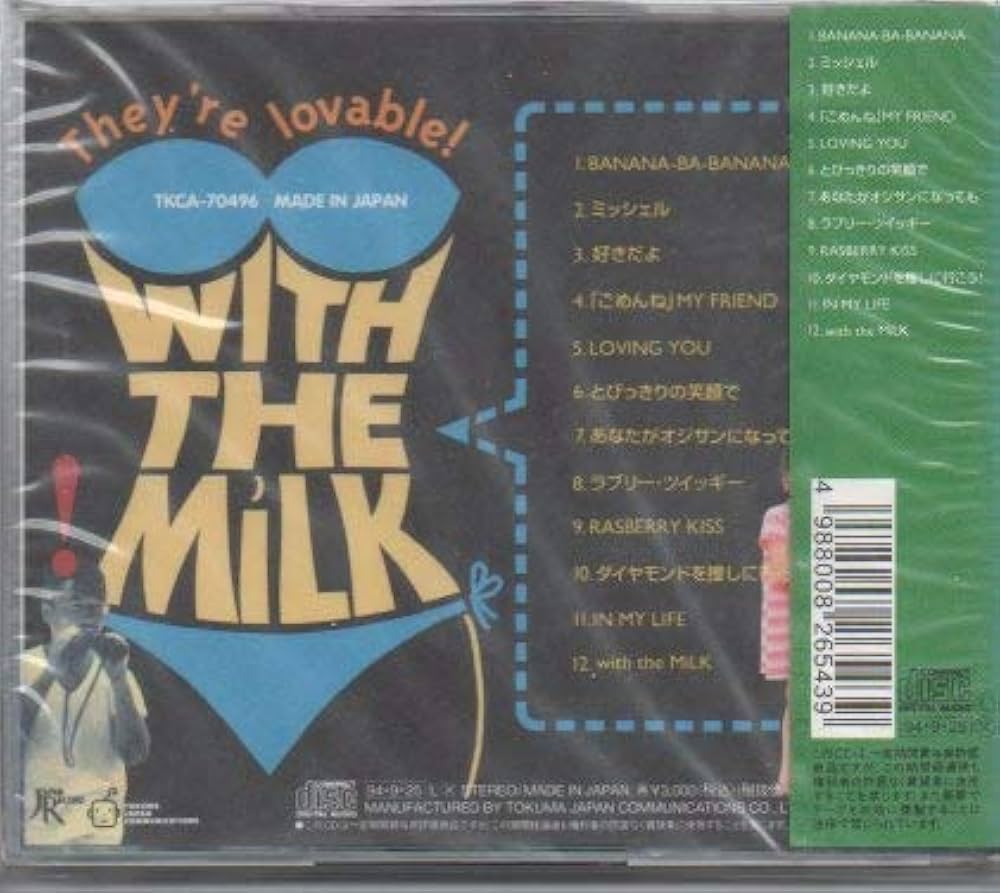 ミュージック milk Amazon.co.jp: H.I.P.S.: ミュージック