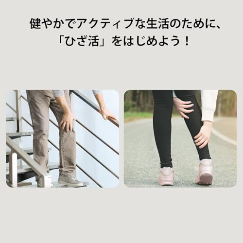 アテックス ひざカツマッサージャー AX-HX205