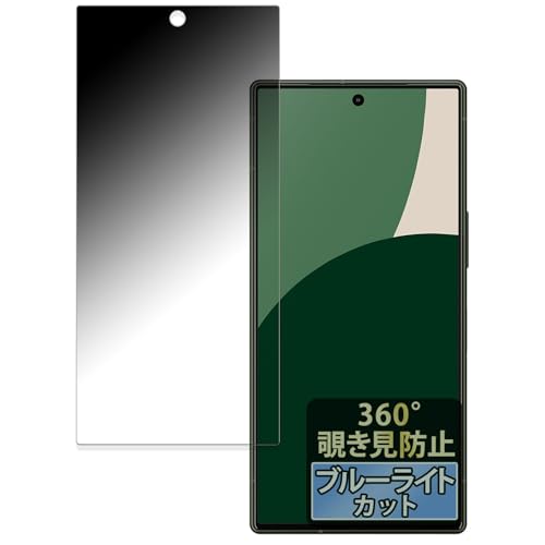 FILMEXT SHARP AQUOS R9 p vCoV[tB^[ 360x ̂h~ tB u[CgJbg ˒ጸ {