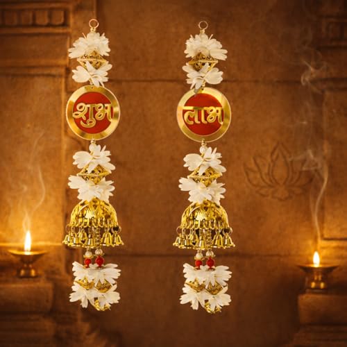 Image of Divyakosh Shubh Labh (1 Pair) Hanging for Main Door, Size - 15 Inch | Handmade Subh Labh Toran for Door Entrance | Auspicious Diwali Door Hanging Bandhanwar for Home Decor & Festive Decoration