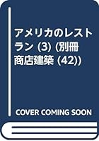 American Restaurants III 4785800038 Book Cover