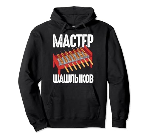 Shashlik Master Grill Russian Skewers Grill Russia Pullover Hoodie