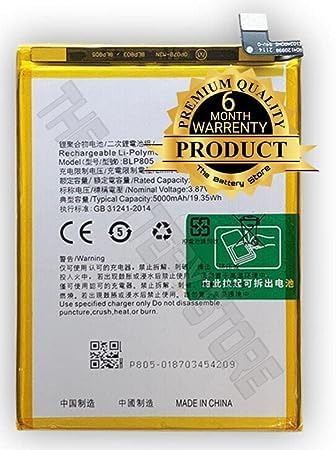 Image of Original BLP805 Battery for Oppo A53 / C17 / 7 /7 Prime Battery with 6 Month Warranty** (Sep72)
