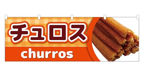 RXpŋI  w`Xx60×180cm NO. 3970 Ղ  Lb`J[ T[rXGA ̉w  HX u䖋vuvûvuvuډBv