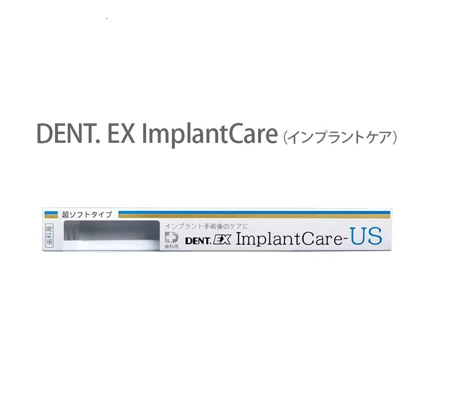 Amazon | 【Lion/ライオン】【歯科用】DENT.EX ImplantCare US 12本