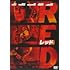 RED／レッド （DVD）