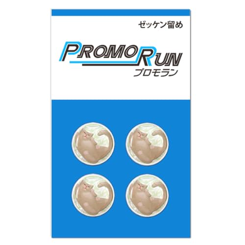 v [bP Ȃ ʗߋ 16.8mmx4Zbg lR (g)