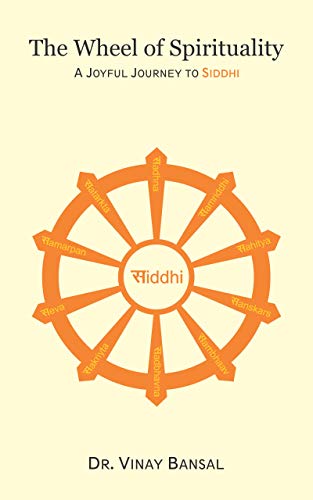 Cover of The Wheel Of Spirituality: A Joyful Journey to Siddhi