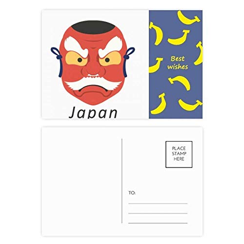 Carte postale japonais masque traditionnel ghost pour cadeau merci