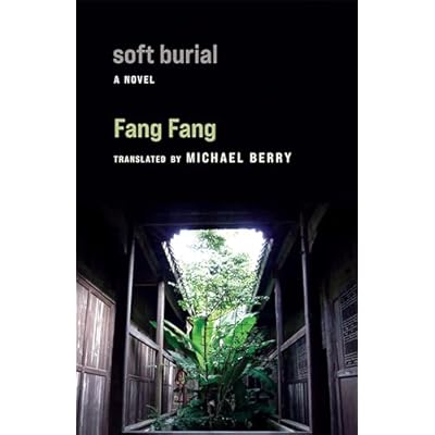 Soft Burial