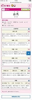 Tankobon Hardcover ?????????????????2020~2021?? Book