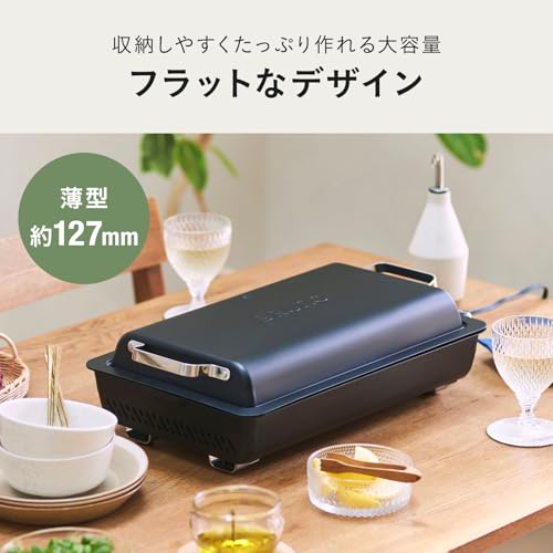BRUNO フラット ホットプレート BOE130-SABE の商品画像 2