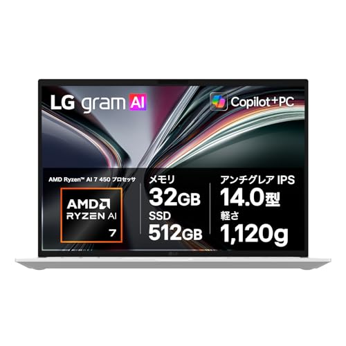 LG gram 14 ������ 32GB SSD 512GB �m�[�g�p�\�R�� �y�� AMD Ryzen? AI 7 450 Windows 11 Home Copilot+ PC 14�C���` 14Z95U-GU86J 2026�N���f��