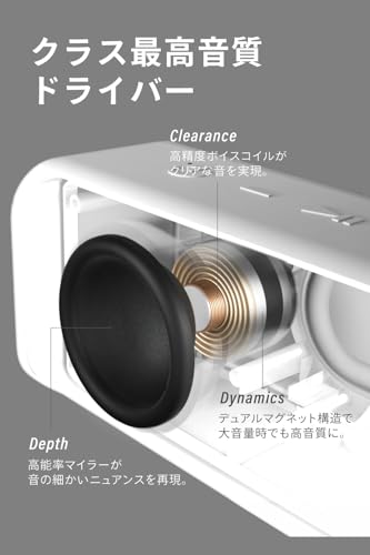 FUNLOGY Portable2（スピーカー/ポータブルスピーカー）【VGP2024受賞 / 防水対応/小型/Type-C 充電式/バッテリー 内臓/Bluetooth対応/ワイヤレス / IP67 / TWS 対応/日本ブランド 】 (ホワイト)