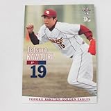 BBM2005東北楽天ゴールデンイーグルス■レギュラーカード■E021/川尻哲郎 ≪ベースボールカード≫