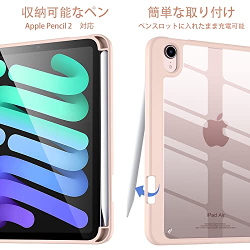 Maledan iPad mini (A17 Pro/第6世代) ケース