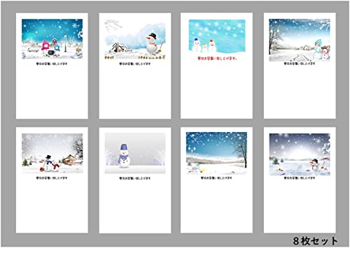 ỹ|XgJ[h8ZbgzႾ܂̃CXĝ͂nKLt