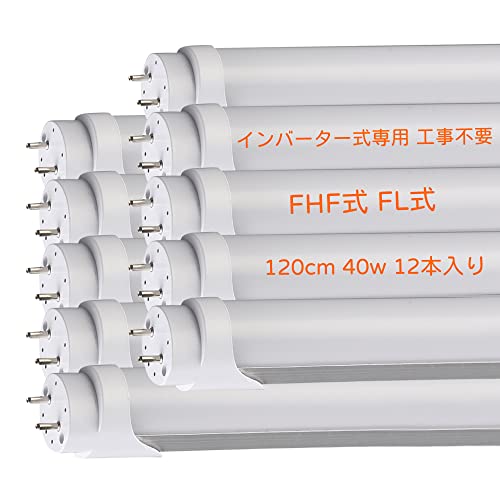 ledu 40w 120cm 1198mm 40` hfΉ u led  6000K F Co[^[ iFHF32j Co[^ O[iFL40jHsv ǌu ߓd ȃGl  uv P͎m (12{)