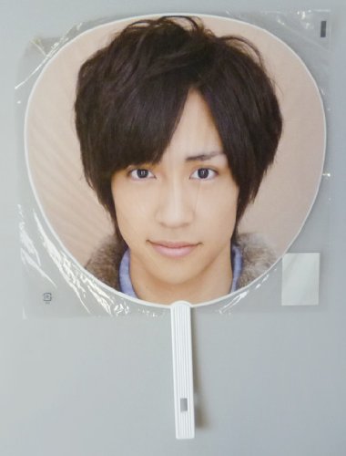 Amazon.co.jp: うちわ ☆ 八乙女光 2008-2009 「Hey! Say! Jump-ing