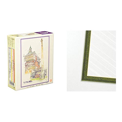 エンスカイ(ENSKY) 300-283 千と千尋の神隠し 神々が集う湯屋 ジブリ専用フレーム付き エンスカイ(ENSKY) 300-283 千と千尋の神隠し 神々が集う湯屋 ジブリ専用フレーム付き