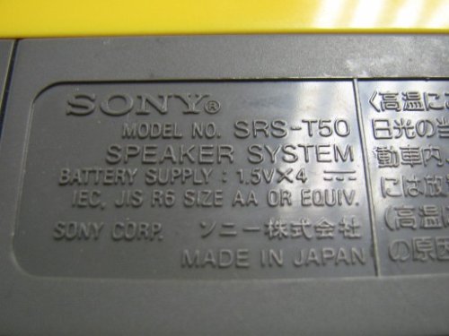 Sony Sports Active Speaker System SRS-T50G- Made in Japan Price