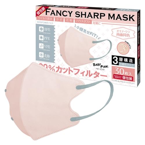 [SIzlaho] 2025�t�̉ԕ��΍� �ԕ� 3D�}�X�N �s�D�z ���̃}�X�N ���F�}�X�N ���� �ۊ� 3�w�\�� UV�J�b�g ��Ƀt�B�b�g �������₷�� ���ʃT�C�Y �J���[�}�X�N �����΂� �g���̂� ������� �����ɂ��Ȃ�Ȃ� �܂�Ȃ� ���� �j�����p 