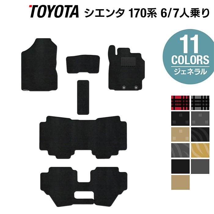 Amazon | Hotfield トヨタ 互換品 シエンタ 6人乗り 7人乗り 170系 