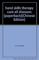 hand skills therapy cure all diseases 7801574354 Book Cover