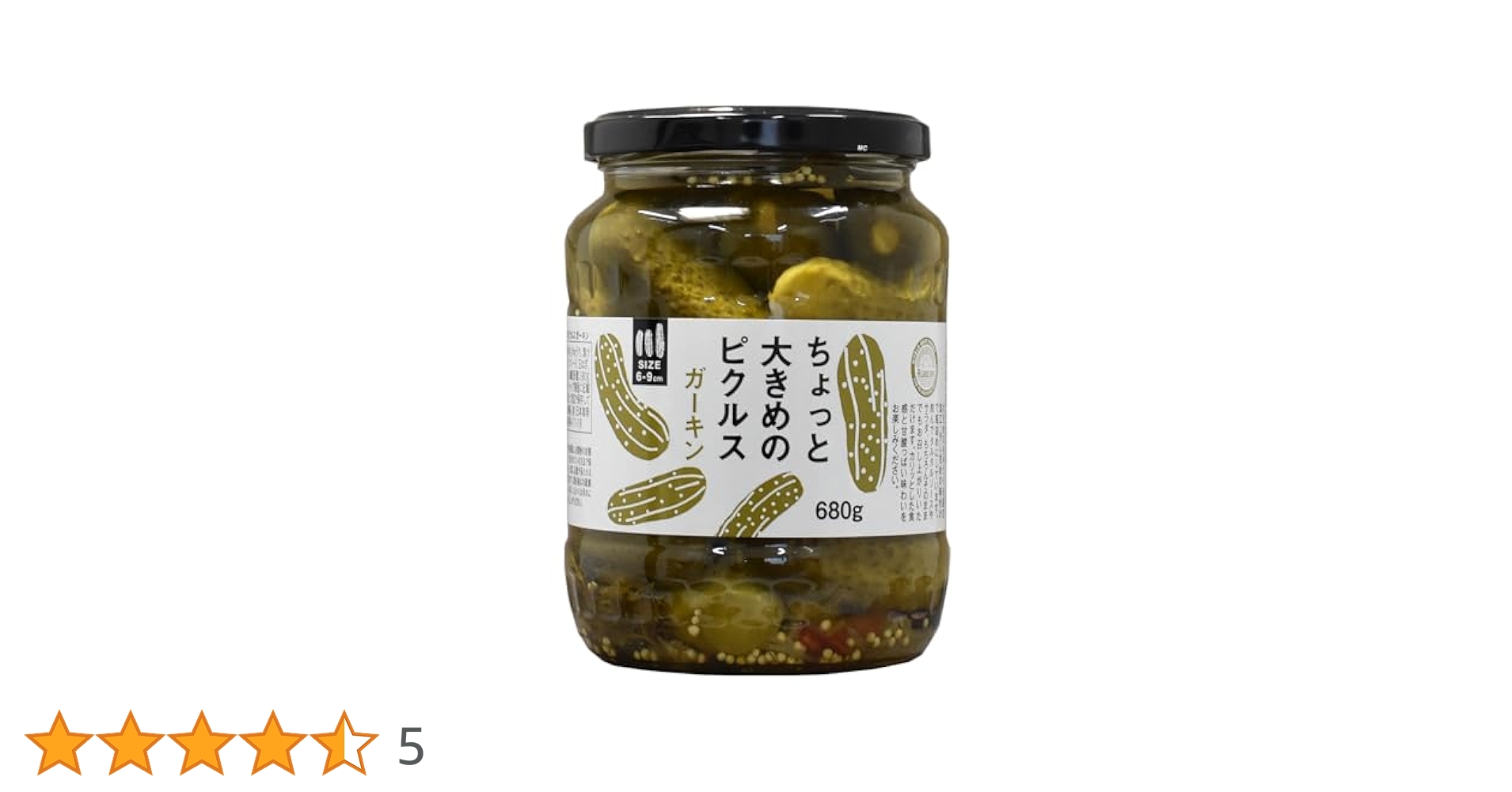 アールグロッサリー「ちょっと大きめのピクルス ガーキン」680g ×12個→1箱 楽天市場】アールグロッサリー ちょっと大きめのピクルス