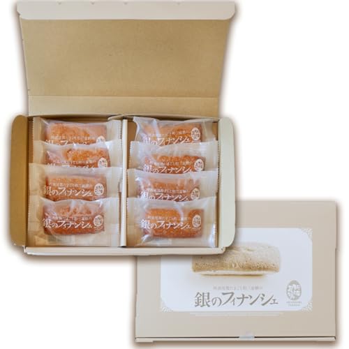 阿波尾鶏たまごと和三盆糖の「銀のフィナンシェ」 8個入り×1箱 フィナンシェ 洋菓子 スイーツ 焼き菓子 焼菓子 お菓子 お取り寄せ お土産 お祝い プレゼント ギフト おすすめ