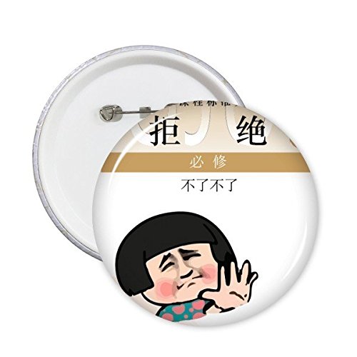 Badge bouton rond Rejeter drôle pour égayer une veste triste ou une couverture de livre unie