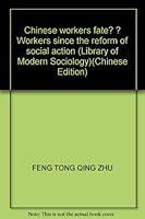 Chinese workers fate? ? Workers since the reform of social action (Library of Modern Sociology) 7801496361 Book Cover