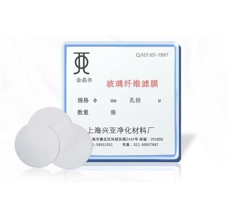 Glass Fiber Filter Paper - 47mm Superfine GF Filter membranes for Monitoring Pack of 50(1.5 um)