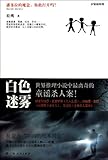 Guangxi People's Publishing House