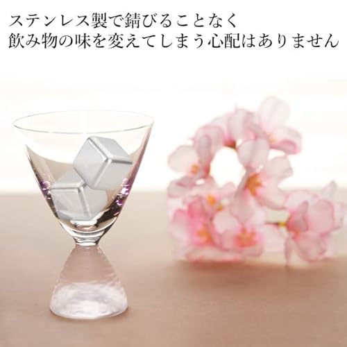 RemarksJapan ステンレス氷 アイスキューブ 4個セット