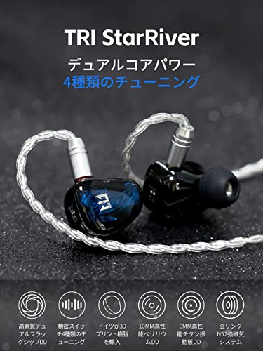 Yinyoo 高級 イヤホン 有線 カナル型 イヤホン イヤモニ型イヤホン TRI Star River イヤフォン ベリリウムDD 6mmチタン振動板 樹脂筐体 2DDイヤホン 2pin 0.78mm リケーブル (グリーン4.4mm)