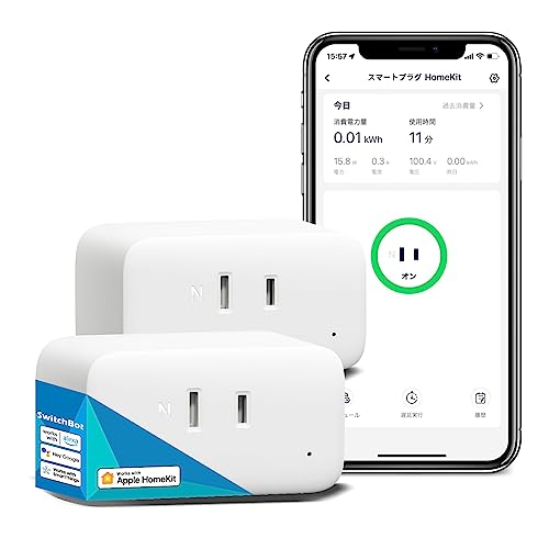 SwitchBot スマートプラグ プラグミニ Appleデバイス対応 スマートコンセント スイッチボット 消費電力モニター HomeKit対応 タイマー コンセント Bluetooth&Wi-Fi両方対応 節電·省エネ 直差し 遠隔操作 音声コントロール スマートホーム Alexa Google Home Siri IFTTT SmartThings対応 2個入り
