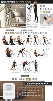 Amazon.co.jp: BARWING(バーウィング) フィットネスバイク