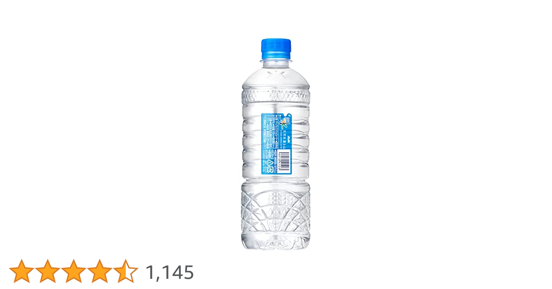 【天然水】ページ 水 天然水 500ml 24本 富士山の天然水 500ml×24 水 500ml