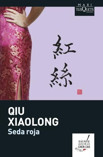 Seda roja (Spanish Edition)