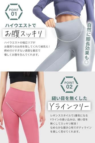QQOLi 【スッキリ美脚】 ヨガパンツ レギンス 伸縮性 通気 速乾 ハイウエスト 美尻 ジム ピラティス ヨガウェア タイツ レディース の商品画像 2