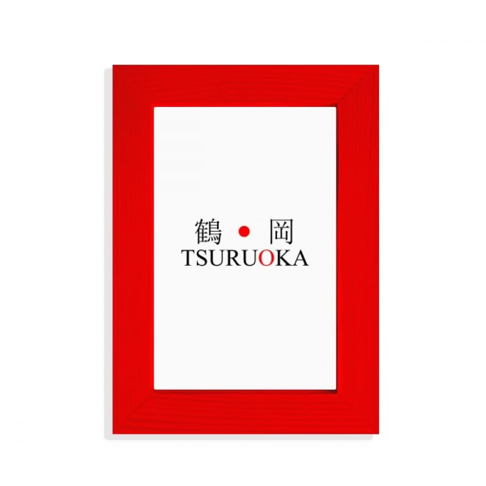 Cadre photo Tsuruoka style japonais déco salon moderne avec drapeau rouge unique