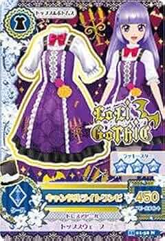 アイカツ　2015 51vZzvz4SVL._UF350,350_QL50_.jpg